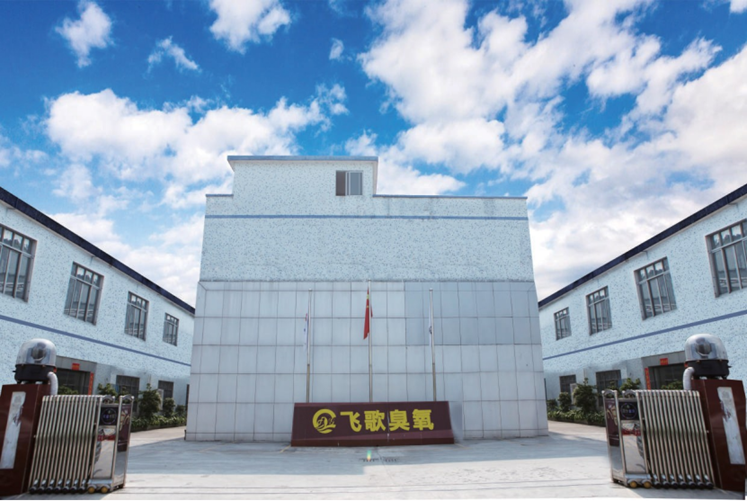 臭氧設(shè)備生產(chǎn)廠家-廣州飛歌環(huán)?？萍加邢薰?></a>

                                </div>

                                <div   id=